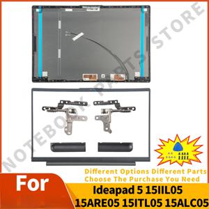 Ideapad 5 용 뒷면 커버/베젤 15IIL05 15ARE05 15ITL05 15ALC05 노트북 상단 케이스 경첩 새 부품 금속 수리 교체 15.6 인치