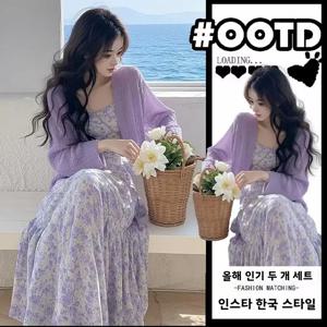 봄의 부드러운 바람 여성 패션 세트 오픈 가디건 플로럴 드레스 투피스 심플 스타일 긴팔 캐주얼 편안한 옷