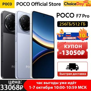 새로운 POCO F7 Pro 5G 글로벌 버전 휴대폰 256GB 512GB 플래그십 스냅드래곤 ®   8 3세대 120Hz 2K 플로우 AMOLED 디스플레이 90W NFC