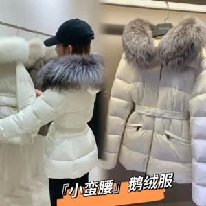 여성용 가을 겨울 탑 코트 다운 재킷 후드 허리 털 칼라 화이트 덕 다운 이너웨어 라운드 칼라 따뜻하고 부드러운