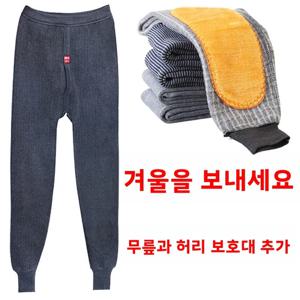 남성용 보온 플리스 안감 두꺼운 이너웨어 일체형 겨울 바지, 유선형 디자인, 편안한 핏, 추운 날씨 필수템