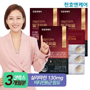 [천호엔케어]데일리코어 밀크씨슬 30정 3박스