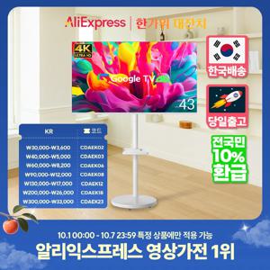 무빙큐빅스 화이트에디션 43인치 4K UHD 삼탠바이미 퍼스트 이동식 스마트TV 삼텐바이미 중소바이미 스탠바이미