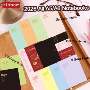 2026 Kinbor A5/A6 플랜 노트북 경량 Bachuan 종이 소프트 PU 효율성 생산성 목표 추적 메모장 선물 용품