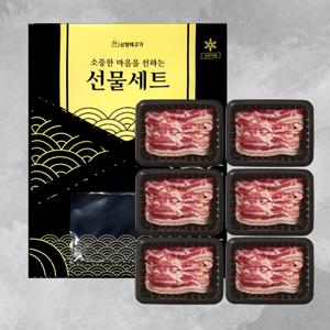 프리미엄 1등급 돼지고기 선물세트 구이용 삼겹살 2.4kg