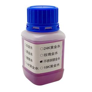 수입 플래티넘 로듐 소크 도금 용액, 쥬얼리 목욕 도금 전기 도금 액체, 쥬얼리 DIY용, 100ml, 14K, 18K, 24K