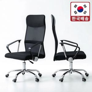랜드 컴퓨터 사무용 사무실 공부 학생 책상 게이밍 의자