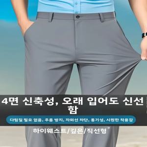 아이스 실크 여름 얇은 아빠 바지 남성용 고탄력 중장년 캐주얼 빠른 건조 루즈핏 노인용 일자 바지