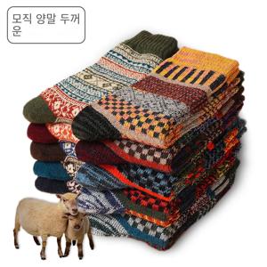 HSS 브랜드 5켤레 겨울 남성용 양털 양말 따뜻한 레트로 스타일 화려한 패션 남성용 스노우 부츠 양말