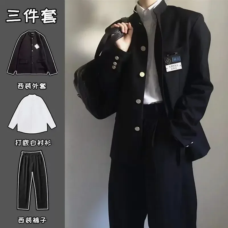 일본 중산 세트 대학 스즈키 교복, JK 남녀공용 클래스 유니폼 재킷