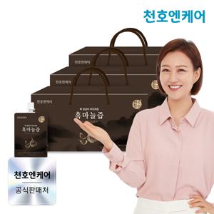 [천호엔케어]하루활력 목 넘김 부드러운 흑마늘즙 70ml X 3박스(90팩)/흑마늘진액