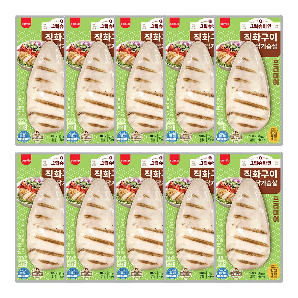 삼립 그릭슈바인 직화구이 닭가슴살 프리미어 100g 10개