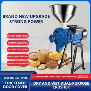 전기 곡물 밀 분쇄기 향신료 분쇄기 상업용 밀 옥수수 밀 건식 및 습식 조절 분말 기계 전기 곡물 분쇄기, 2500W/3000W/3500W 향료 분쇄기, 상업용 밀 옥수수 분쇄기 건습 분쇄기, 굵기 조절 곡물 사료 분쇄기