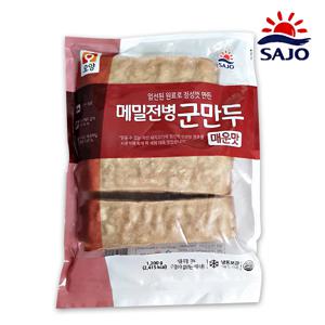 사조오양 메밀전병 군만두 매운맛 1200g