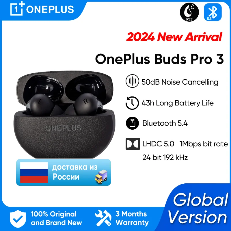 【브랜드+】글로벌 버전 원플러스 버즈 프로 3 이어폰 최대 50dB 노이즈 캔슬링 공간 음향 헤드 트래킹 하이 레졸루션