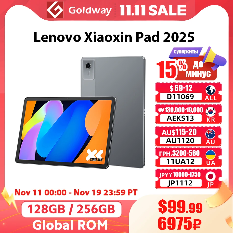 레노버 샤오신 패드 2025 11인치 미디어텍 치수 6300 128GB 256GB 롬 2.5K 디스플레이 돌비 애트모스 7040MAH 배터리 안드로이드 태블릿 PC