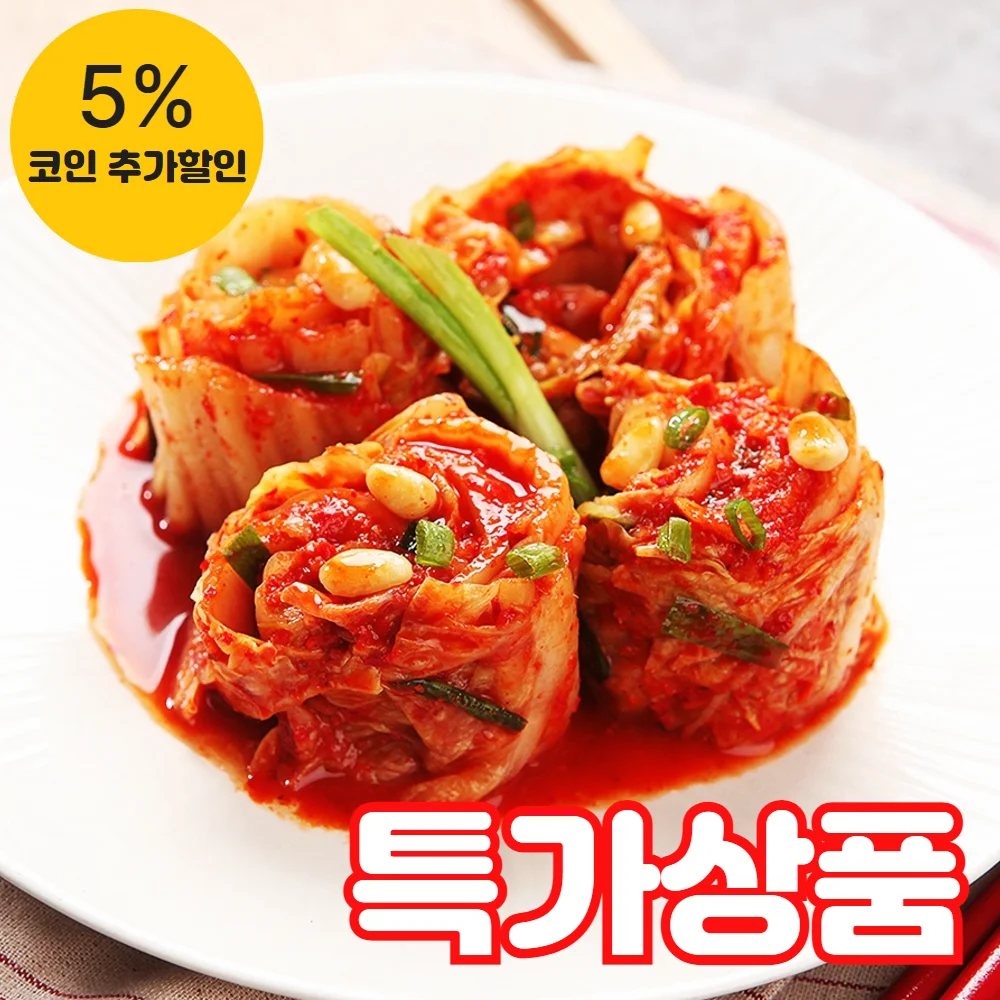 (식판사) 감칠맛이 좋은 썰은 맛김치 10kg x 1개 아삭한 식감 한잎사이즈로 썰려 있는 김치입니다.