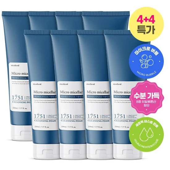 메르헨트 미셀라 폼클렌징 230ml x 8개 클렌징폼 약알칼리 버블 딥클렌징 세안제 저자극