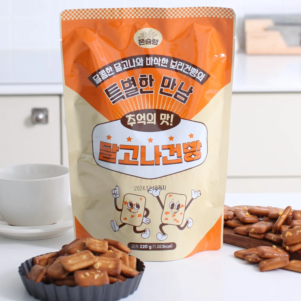 달고나 건빵 튀김 220g x 5봉지