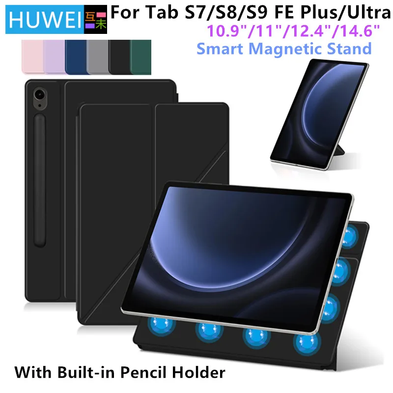 삼성 갤럭시 탭 S8 S9 울트라 14.6 S7 S9 FE 플러스 12.4 11 10.9 인치 TB-X510 X516 X610 X616 스마트 케이스 용 자기 타블렛 커버
