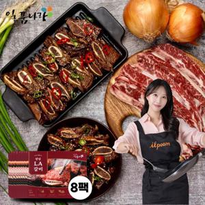 일품나라 갈비퀸 양념 LA갈비 500gx8팩
