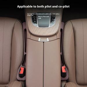 창의적이고 실용적인 자동차 인테리어 제품: 카시트 간격 플러그, 누수 방지 스트립, 다기능 보관함