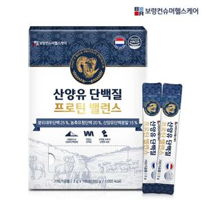 event_보령 산양유 단백질 프로틴 밸런스