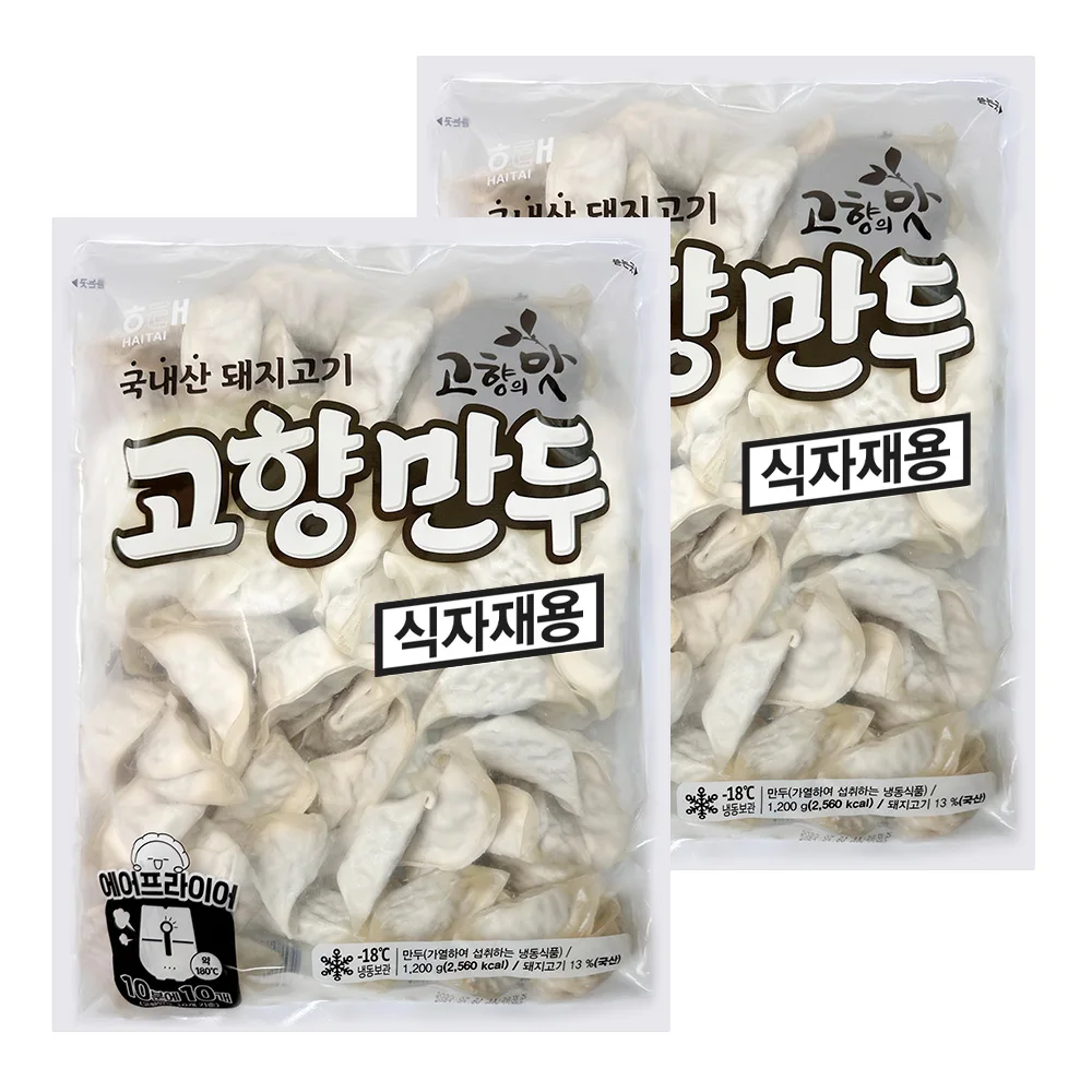 해태제과 고향만두 1200g 2개