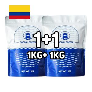 콜롬비아 후일라 원두 커피 1kg+1kg