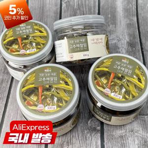 먹판사 국내산 청양고추로 만든 고추채 장아찌300g 1개 새콤 달콤 매콤 고깃집 반찬 짜지않고 먹기 편한 간편 소포장 절임