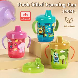 6개월 이상 아기 젖병 260ML 매직 머그 아기 음료컵 아기 질식 방지 훈련컵 어린이 음료컵