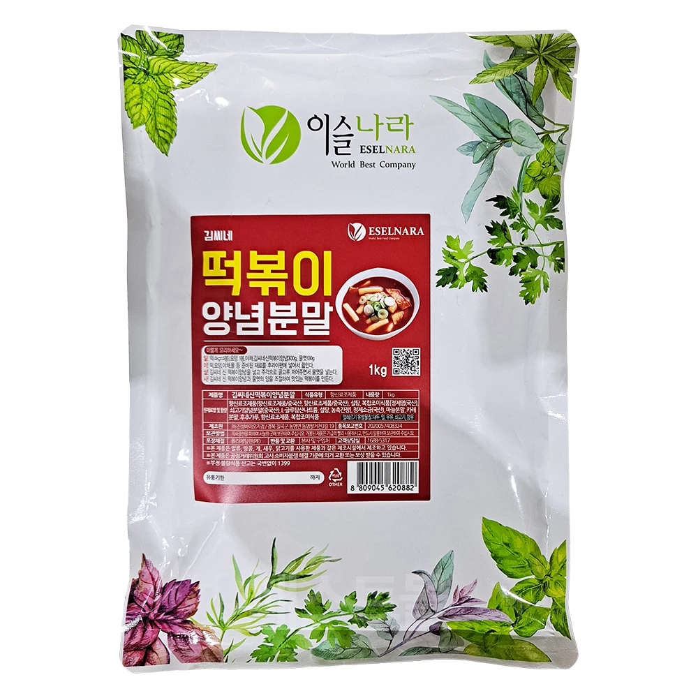 이슬나라 김씨네 떡볶이양념분말 1kg