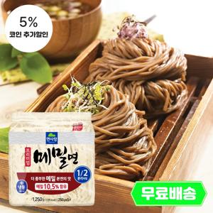 (식판사) 면사랑 냉동 프리미엄 메밀면 1.25kg x 8봉 부드럽고 쫄깃한 식감이 좋은 메밀면입니다.