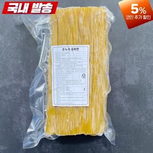온누리 중화면2kg 10인분 잘뿔지 않는 짬뽕전문점용 냉동중화숙면