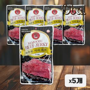 소고기 육포 코주부 석쇠육포 *5개