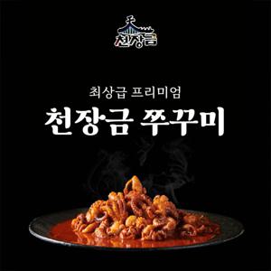 천장금 쭈꾸미 400g