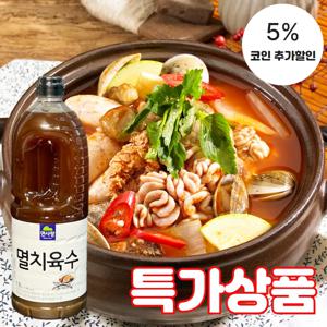 (식판사) 면사랑 멸치육수(전문점용) 1.8L x 1개 국물 요리에 거의 다 사용되고 있을 정도로 범용성이 좋은 육수입니다.