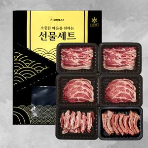 프리미엄 1등급 돼지고기 선물세트 삼겹살+목살+항정살+등갈비 2.4kg