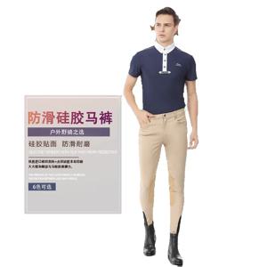 여성용 실리콘 승마 바지, 부드러운 통기성 바지, 남녀 공용 승마 바지, 홀터 승마 부츠