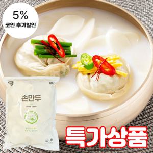 (식판사) 엄지식품 고기 손만두 1400g x 1봉 다양한 요리에 두루 쓰이는 만두라서 활용도가 매우 좋은 만두입니다.