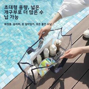 투명 대용량 휴대용 비치백 젤리백 PVC 방수 여행 수납 수영 가방 세면도구 가방 캔디 카드 브랜드