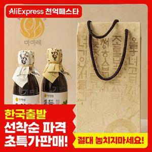 [한국발송] 마미레 참기름 350ml/들기름 350ml 선물세트(100% 통참깨 통들깨 전통압착)