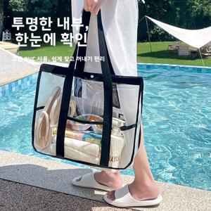 고품질 투명 방수 수영 가방 대용량 편리한 비치백 야외 화장품 보관 PVC 가방 여름용