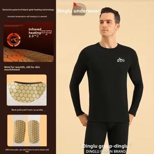 디어 블랙 골드 그래핀 자가발열 보온 내의 남성용 울 실크 보온복 무릎 패드 롱존스 겨울용 따뜻한 잠옷