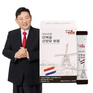 [래오이경제] 단백질 산양유 분말 닥터리픽 30포 데일리 휴대용 스틱 건강식품