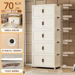 50 60 70cm 대용량 보관 상자 신발 선반 거실 잡화 의류 가구 캐비닛 옷장 주최자 휠