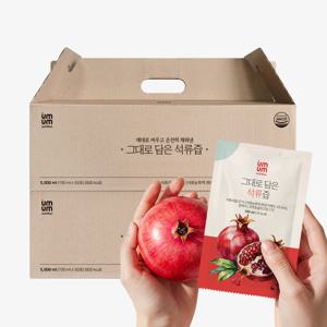 움움 그대로 담은 석류즙 100ml 100포