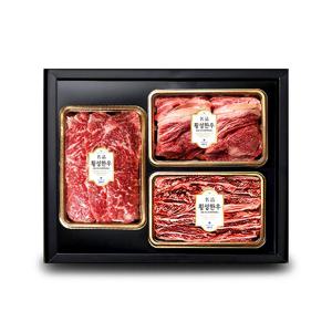 gift set_1등급 횡성한우 암소명품구이 세트 2호 [꽃등심400g+채끝300g+갈비살300g]
