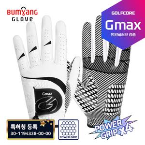 [특허청등록!]GMAX 지맥스 SILIKONE 정품실리콘코팅/POWER GRIPx4배 골프장갑-1PCS(GMG18003)