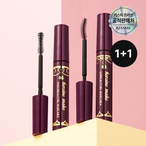 [1+1]  히로인메이크 마스카라 EX